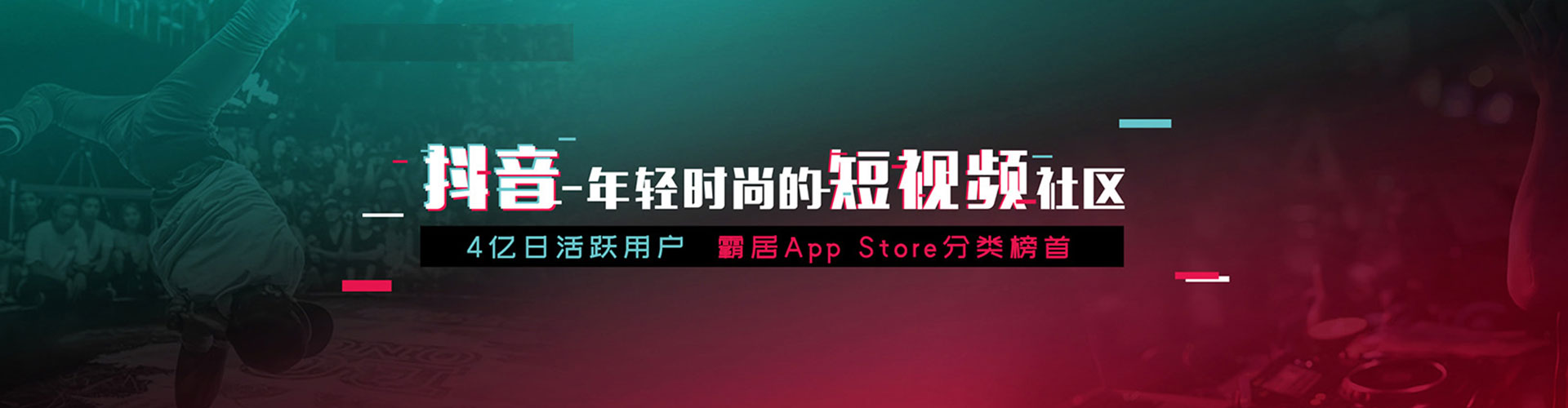 麻阳推广信息流