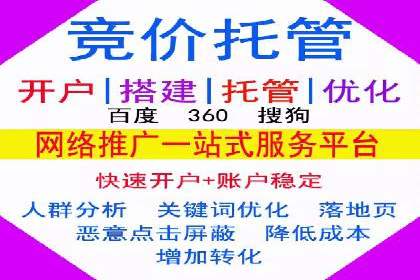 SEM广告投放策略及优化案例分享